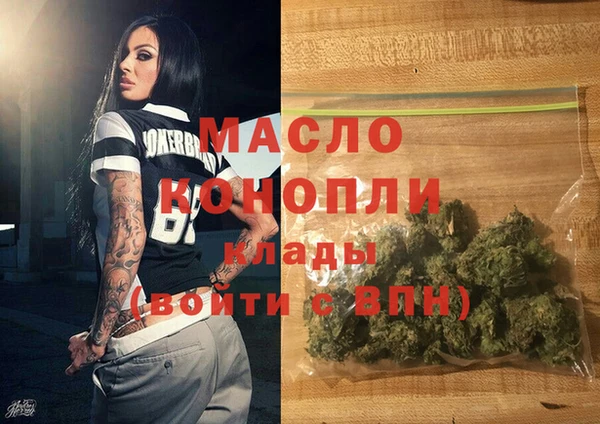 марки nbome Волосово