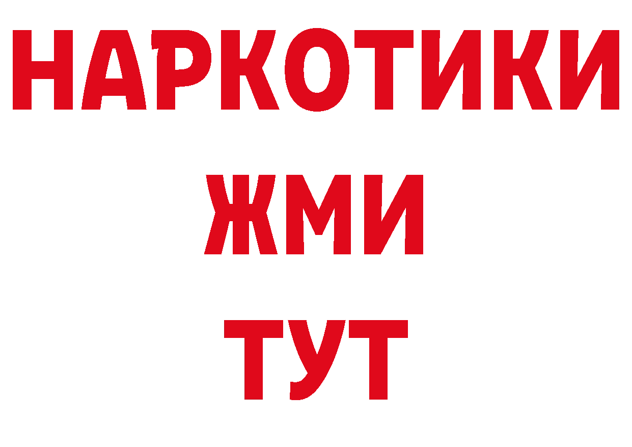 МДМА кристаллы как зайти даркнет гидра Лесосибирск